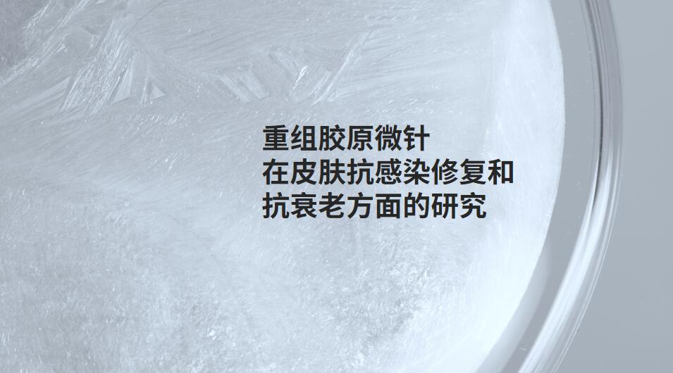 喜讯 | 明升国际医疗参与的“十四五”国家重点研发计划项目正式获批！