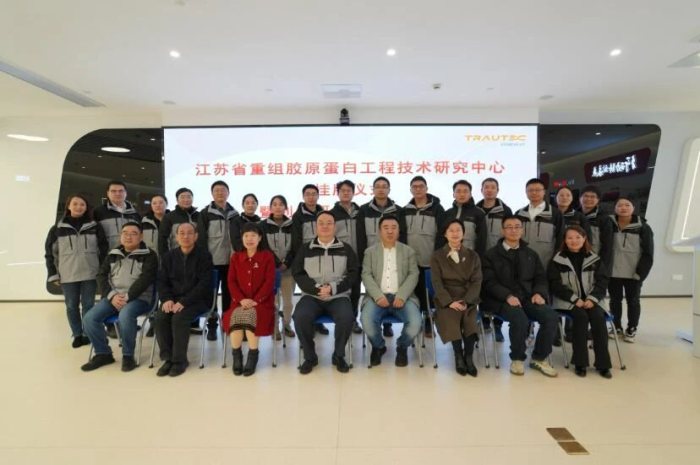 明升国际医疗省级工程技术研究中心正式揭牌