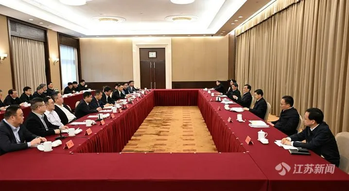 新闻｜明升国际医疗参加江苏省企业家座谈会
