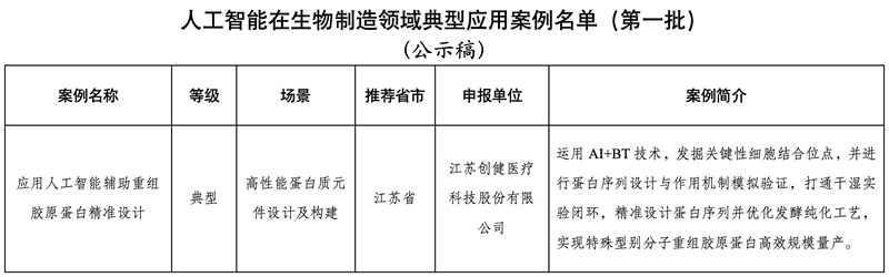 图片2_副本